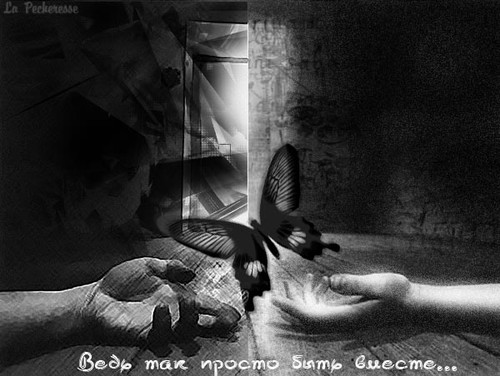 Ощущение что за мной кто то ходит Ощущение что за мной кто то ходит