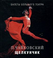 Новый Год 2010. Рио-Де-Жанейро Новый Год 2010. Рио-Де-Жанейро