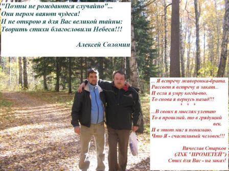 Стих про алёшку Стих про алёшку