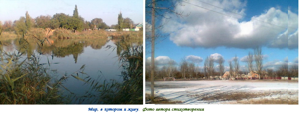 Мой мир Мой мир