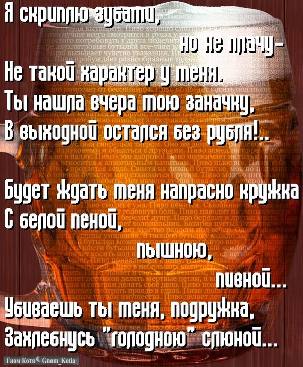 Стих про мужчин короткие Стих про мужчин короткие