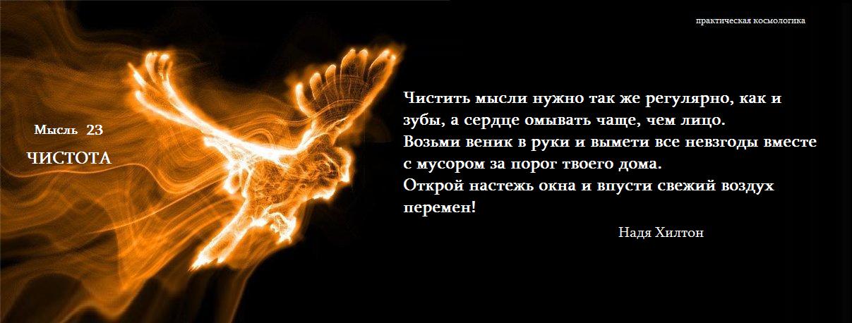 Самые волшебные цитаты Самые волшебные цитаты