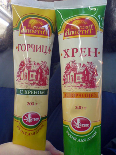 Шуточный подарок хрен стих 93