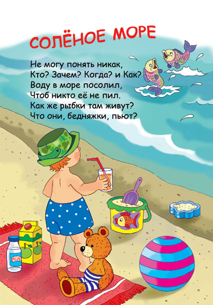Описание к вопросу «Железная Маска» (Имя Актера) Одежда из Белоруссии