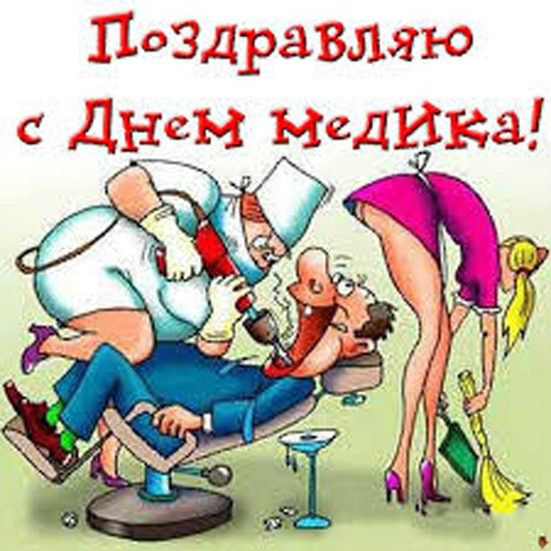 Открытки пожелания - анимационные картинки и открытки Оригинальное веселое поздравление с Днем
