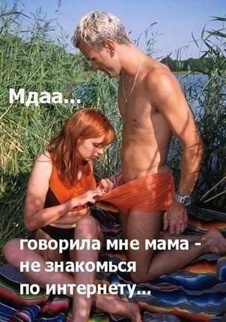 знакомства православные интимное прошлое нет имеющим интимное прошлое нет знакомства православные интимное прошлое нет имеющим интимное прошлое нет