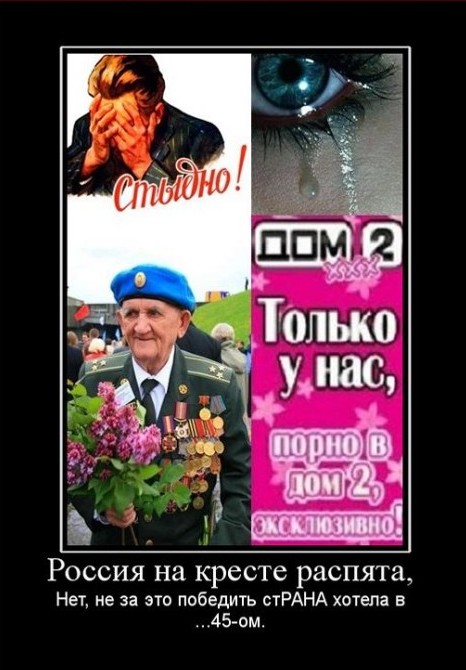 Поздравления с 9 мая ветеранов вов Поздравления с 9 мая ветеранов вов