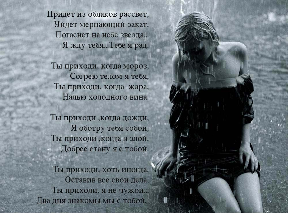 Стих ты в гости то когда приедешь Стих ты в гости то когда приедешь