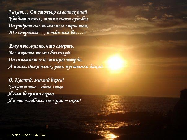 Море | Стихи русских поэтов