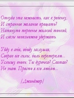Мои губы сладкие нежные Мои губы сладкие нежные