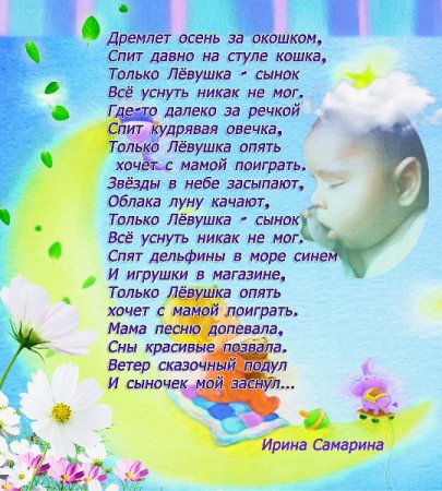 Самарина поздравление Самарина поздравление