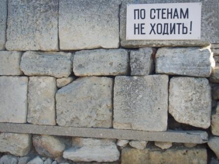 Что такое ходит по стене и играет Что такое ходит по стене и играет