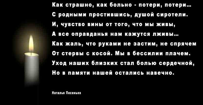 Статус о боли в душе о потери