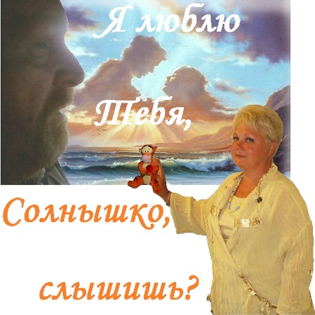 Ты прокатись, по ку, по траве.д