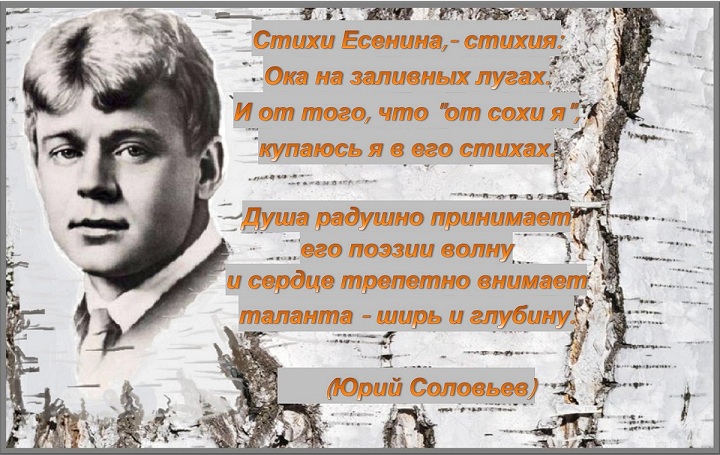 Сценарий осенних дней рождений Сценарий осенних дней рождений