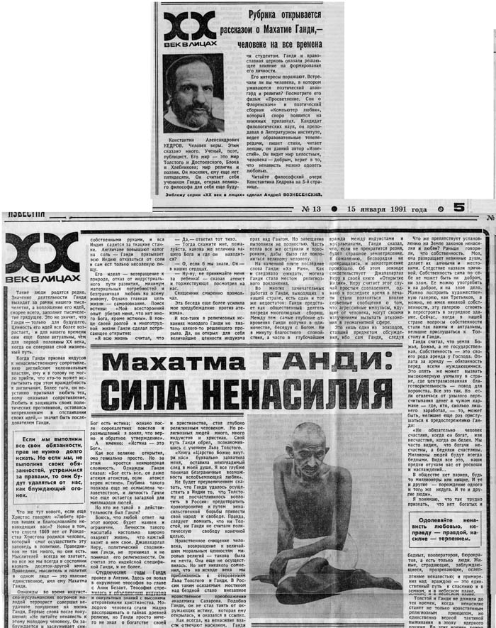     1991. 