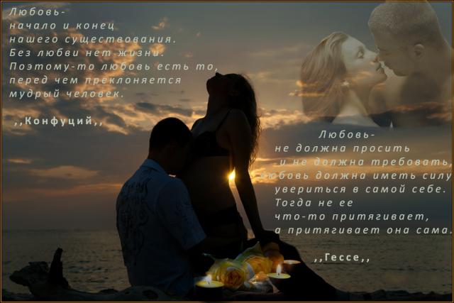 Как быть мудрее в отношениях и любви Как быть мудрее в отношениях и любви
