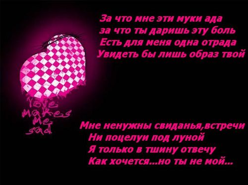 Нет девушек которые не дают цитаты Нет девушек которые не дают цитаты