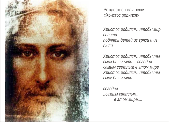 Стих про христа спасителя Стих про христа спасителя