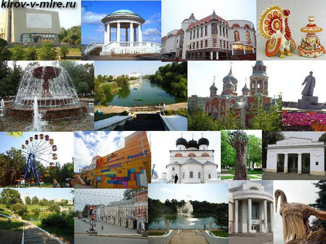 Киров рисунок города Киров Фото Популярные экскурсии по городу