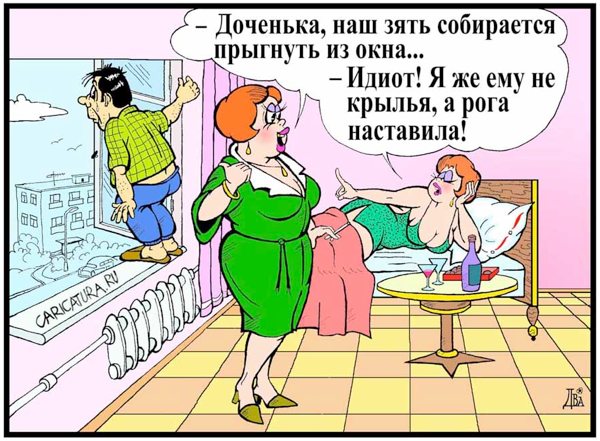 Очень смешные анекдоты для мужчин Очень смешные анекдоты для мужчин