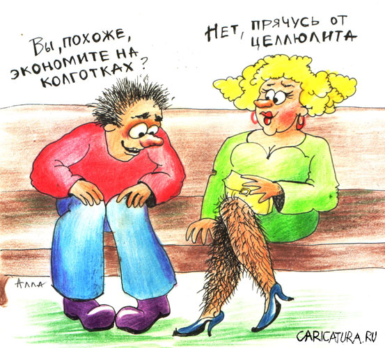 Анекдот про шугаринг Анекдот про шугаринг
