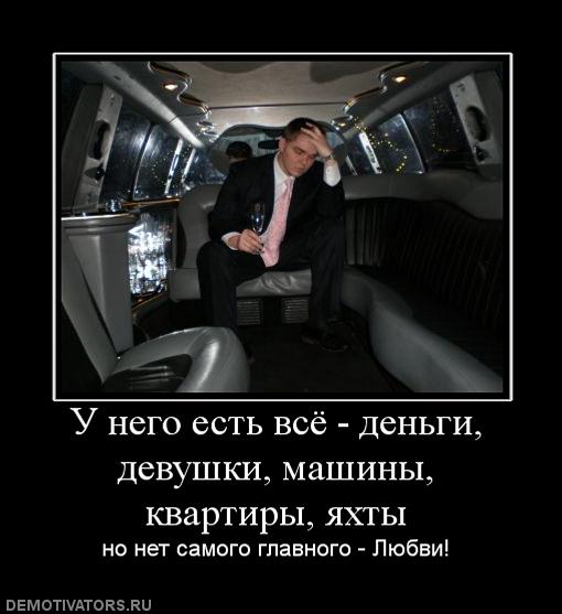 Денег нет самим мало