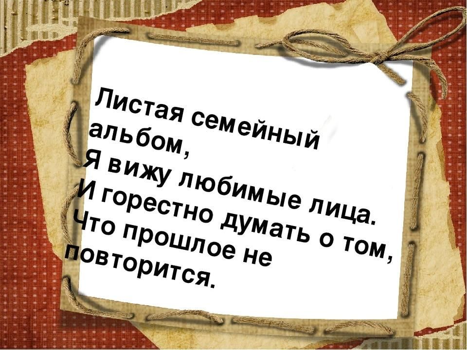 Фотоальбом своими руками скрапбукинг на день рождения Фотоальбом своими руками скрапбукинг на день рождения
