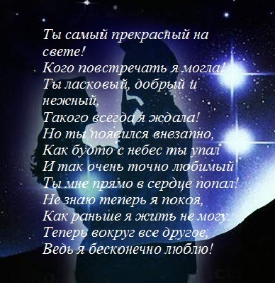 Нет больше сил. (Анатолий Гаркавцев) / Стихи. ру Конкурс исторических исследовательских работ «Человек в