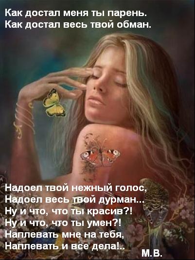 Я как дурман стих Я как дурман стих