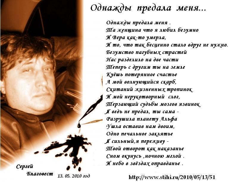 Дэорсе Александр Аркадьевич. Бабник День Рождения. Поздравления с днем рождения стихи мужчине