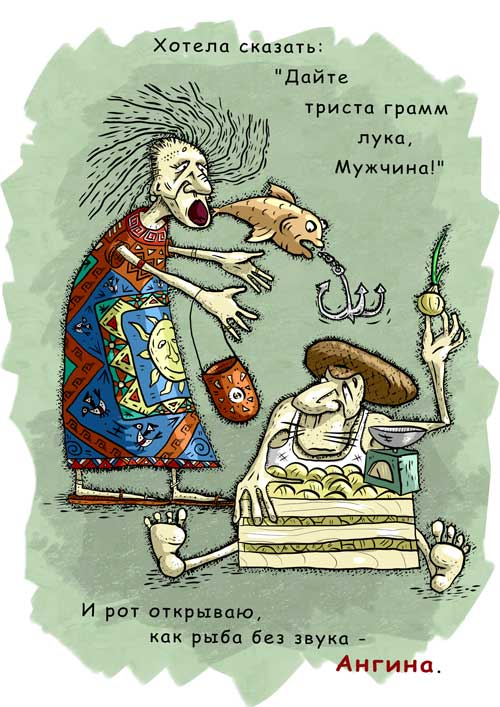 Двусмысленные поздравления Двусмысленные поздравления