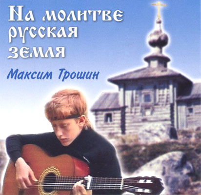 Скачать ноты песни память
