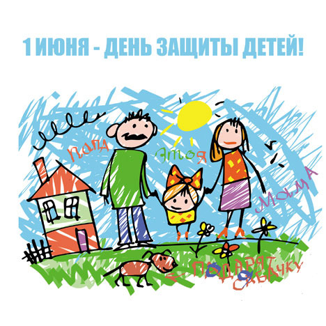 Семья Семья