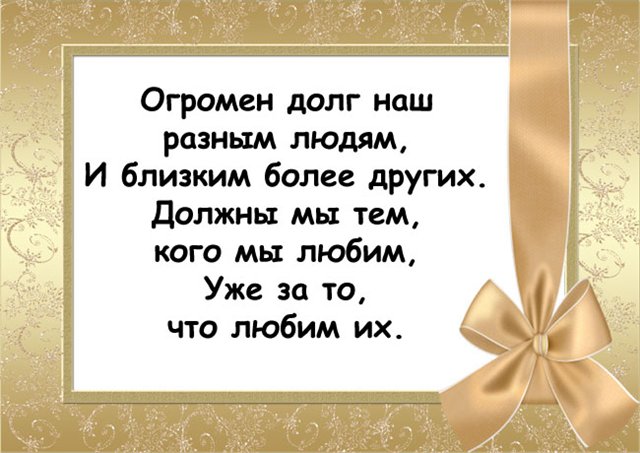 Стих спасибо за то что любишь меня Стих спасибо за то что любишь меня