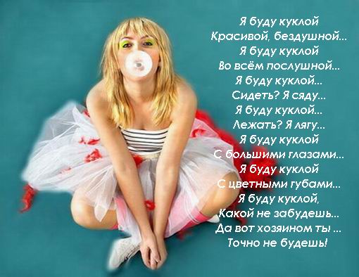 Стих я прошу не обижай меня Стих я прошу не обижай меня