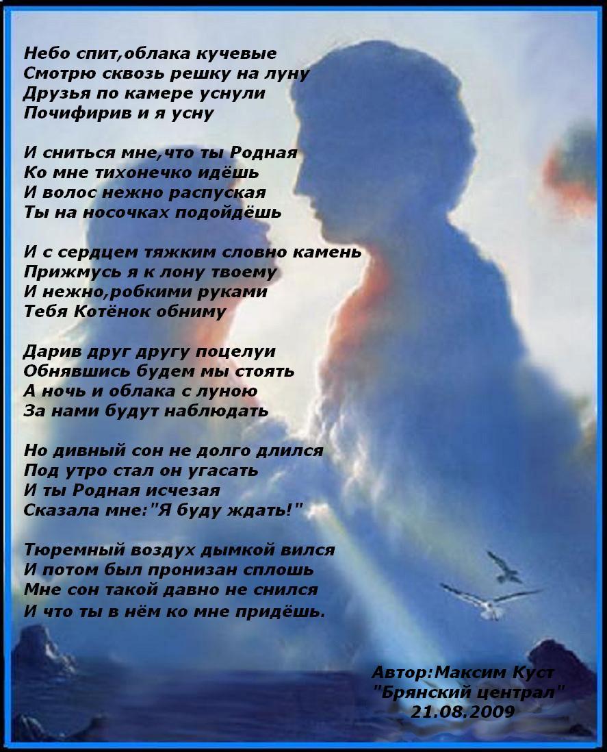 Стих я небо я воздух Стих я небо я воздух