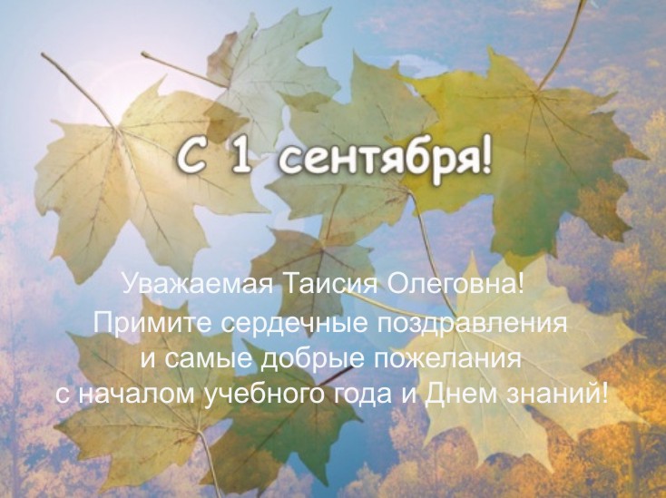 Поздравление ученикам начальной школы в стихах Поздравление ученикам начальной школы в стихах