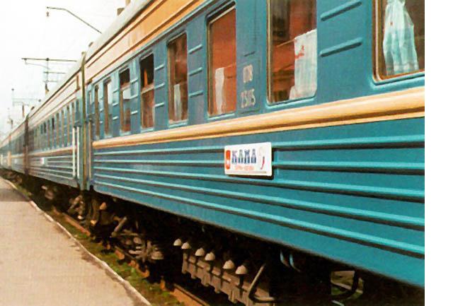 этот вид из сковородино до москвы сколько суток и цена вида термобелья: