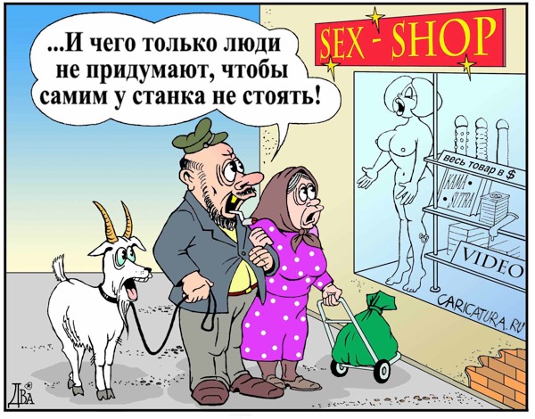 секс истории в душе