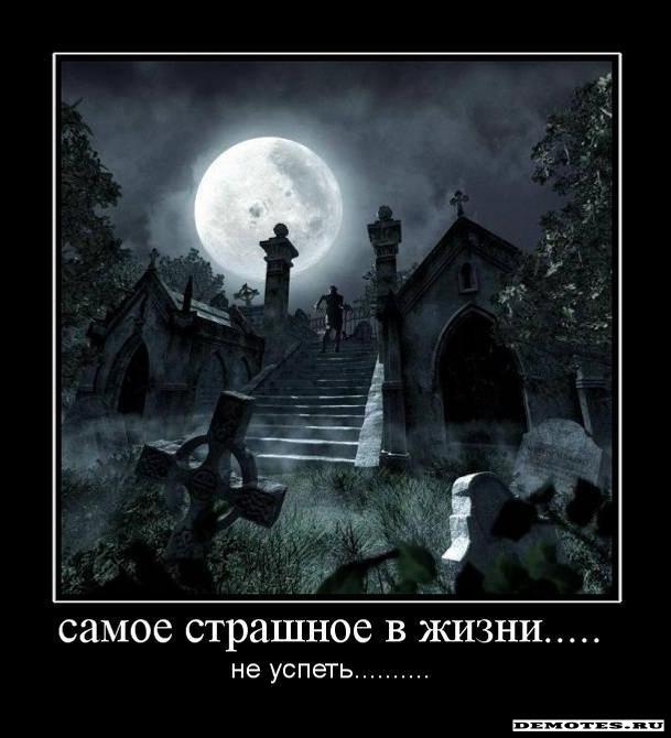 А что будет завтра проза А что будет завтра проза