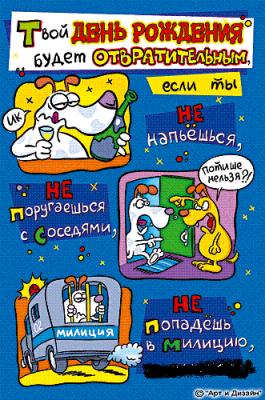 Спасибо всем за поздравленья стихи Спасибо всем за поздравленья стихи