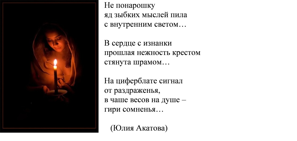Стих тень и свет Стих тень и свет