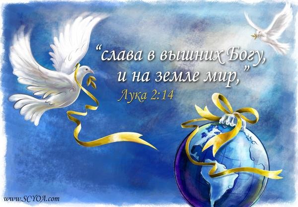 Слава богу открытка