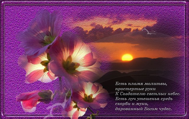 Вышивка лентами ромашек и васильков 22