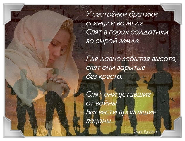 Стих брат с сестрёнкой Стих брат с сестрёнкой