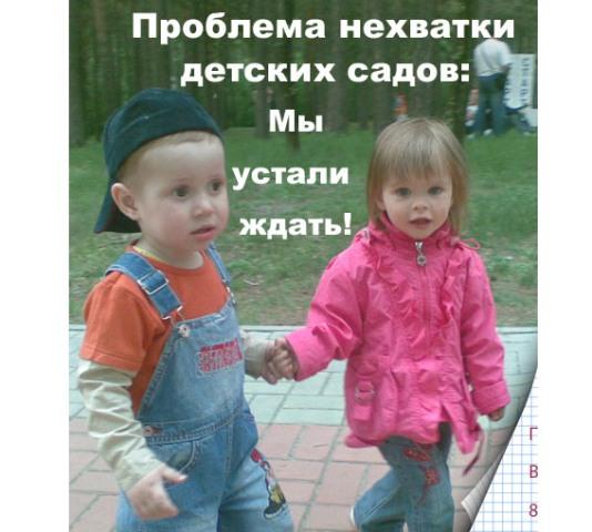 Статусы о первом дне в садике Статусы о первом дне в садике