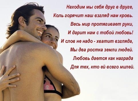 samoe-intimnoe-stihi samoe-intimnoe-stihi
