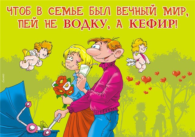 Смешные поздравление от всей семьи с днем рождения Смешные поздравление от всей семьи с днем рождения