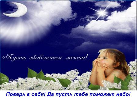 http://www.stihi.ru/pics/2010/12/31/1660.jpg